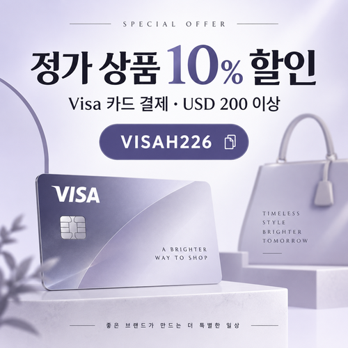 파페치 비자카드 결제 정가 상품 10% 할인코드